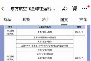 库里是现在最好的球员吗？奥多姆：不是 我会选约基奇或字母哥